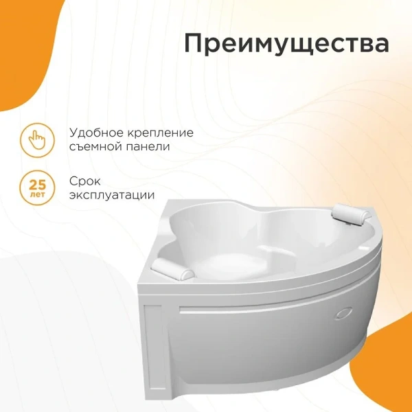 Акриловая ванна Радомир Сорренто 1-01-4-0-9-039К, 130 x 130 см, каркас, подголовник - 2 шт., фронтальный экран, сифон, слив-перелив автомат в комплекте, белая/бронза, 130 см - фото 8
