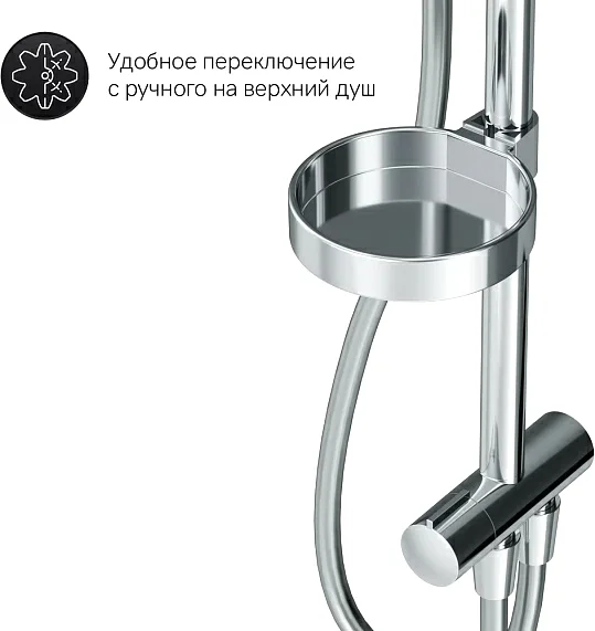 Душевая стойка Am.Pm Inspire 2.0 хром - фото 4