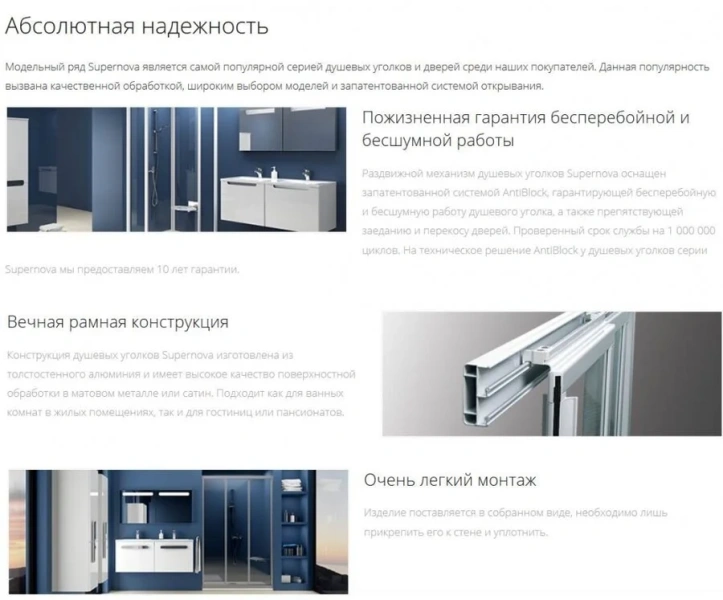 Душевая дверь, профиль белый, стекло прозрачное, Ravak Supernova SDOP-80 03V40100Z1, нет в наличии - фото 4