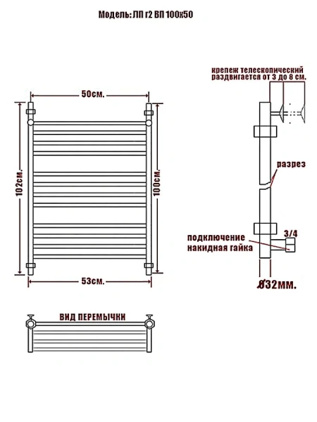 Полотенцесушитель водяной Ника Classic 100x50 см хром - фото 2