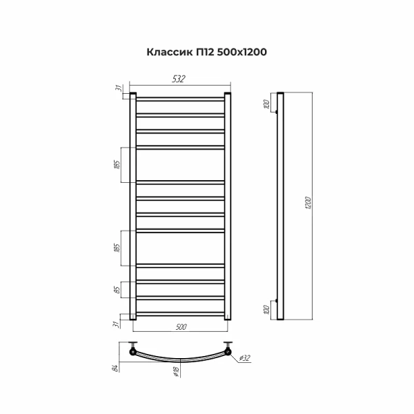 Полотенцесушитель водяной Terminus Классик П12 50х120 см нижнее подключение - фото 2