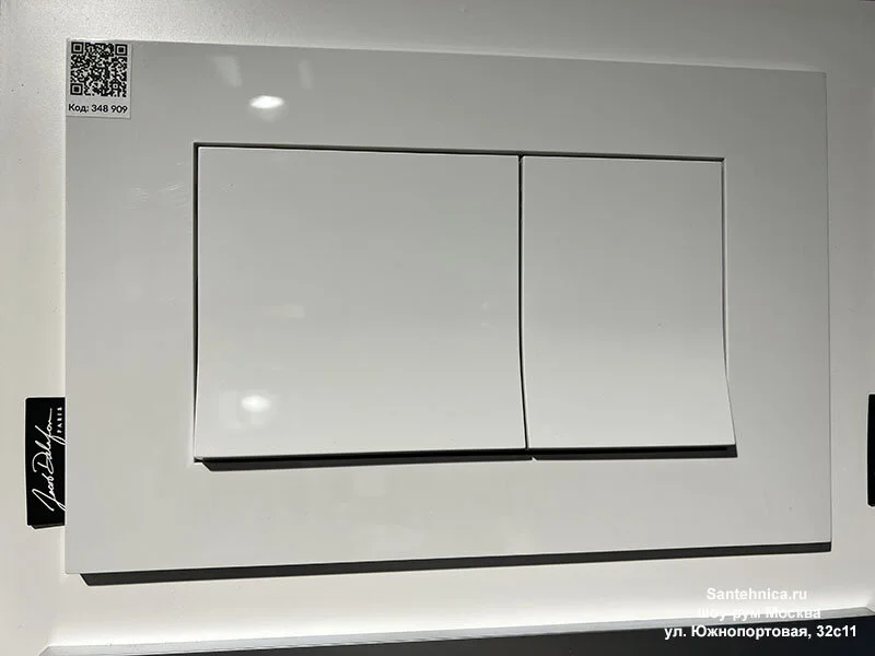 Клавиша смыва Jacob Delafon белая глянцевая, белые - фото 5