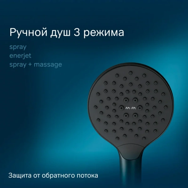 Душевая стойка Am.Pm Like черная, настенные - фото 7