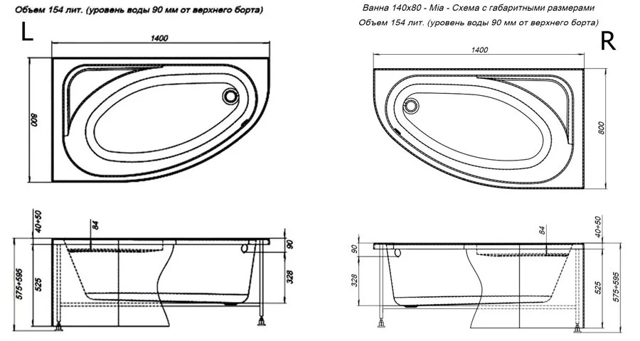 Акриловая ванна Aquanet Mia 140 x 80 см, цвет белый - фото 2