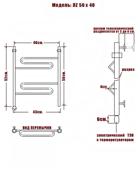 Полотенцесушитель электрический Ника Curve ЛЗ 50/40 см с терморегулятором - фото 2