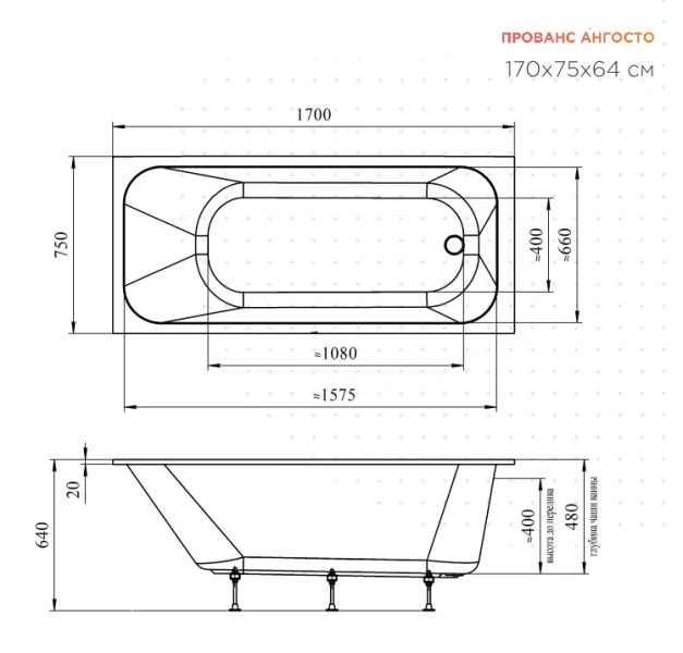 Ванна акриловая Радомир Прованс Ангосто 1-01-0-0-8-193, 170 x 75 см, белый - фото 2