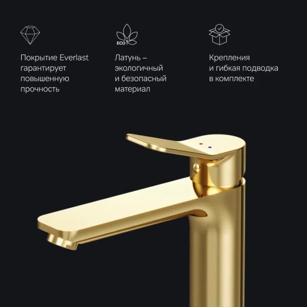 Смеситель для раковины Am.Pm X-Joy золото, современные, hi-tech - фото 3