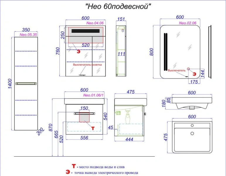 Тумба под раковину подвесная Aqwella Нео 60 см белая, моноблок - фото 5
