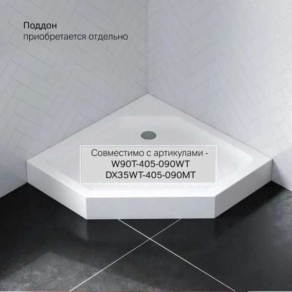 Душевой уголок Am.Pm Gem 90x90 см стекло прозрачное, профиль хром, со средним поддоном - фото 9