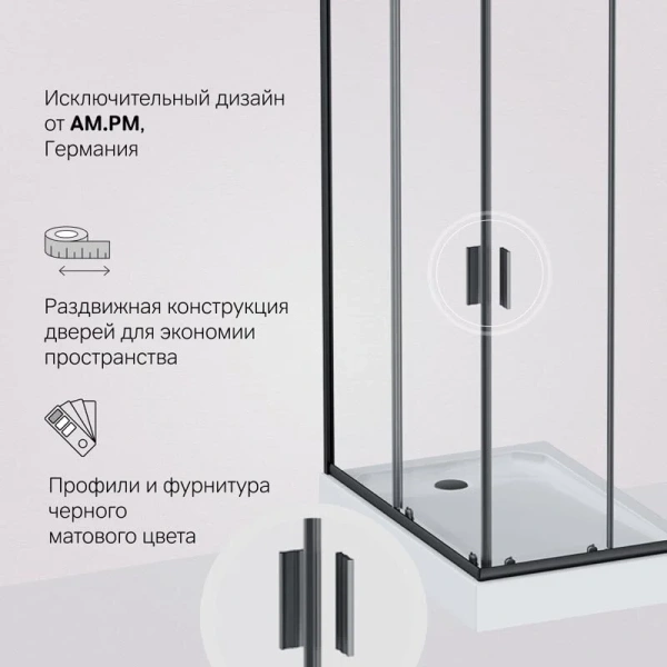 Душевой уголок Am.Pm Gem 120х80 см профиль черный, раздвижные - фото 7