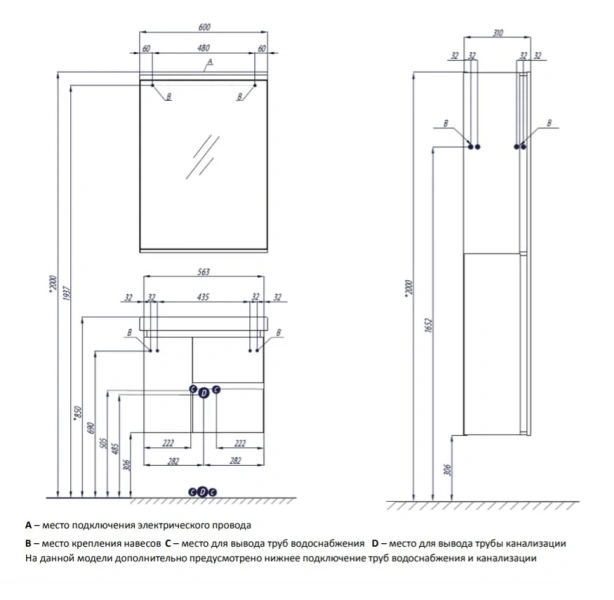 Тумба с раковиной подвесная Акватон Рене 1A258501NRC80 60 см с двумя ящиками и одной дверцей, в наличии, нет в наличии - фото 2