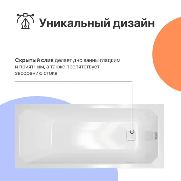 Ванна акриловая Diwo Элиста 180 x 80 см, с каркасом, цвет белый, Щ0000055168/Щ0000048582, в наличии - фото 10