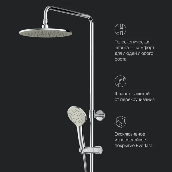 Душевая стойка Am.Pm Gem с термостатом - фото 3