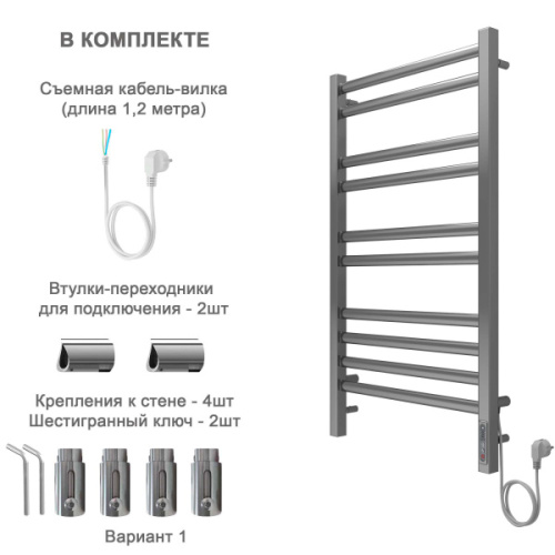 Полотенцесушитель электрический Акватек Поларис 50x90 см хром, из нержавеющей стали, без полки, неповоротные, с терморегулятором  - фото 6