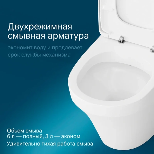 Унитаз компакт Am.Pm Inspire универсальный выпуск - фото 4