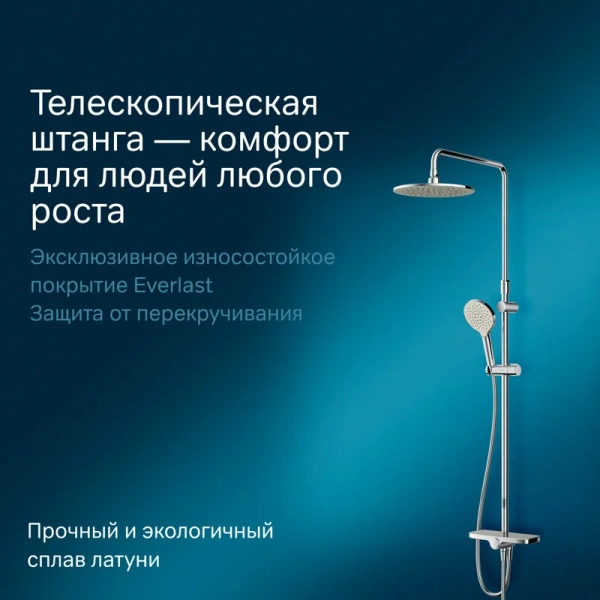 Душевая стойка Am.Pm Like с ручным душем - фото 4