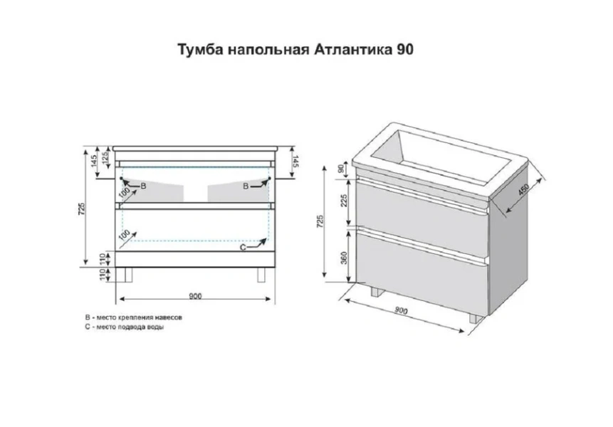 Тумба под раковину напольная Style Line Атлантика 90 см ясень перламутр, в наличии - фото 2
