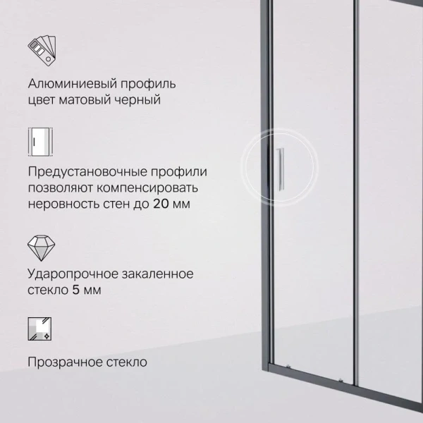 Душевая дверь в нишу AM.PM Gem Solo 100 см профиль черный стекло прозрачное, в наличии - фото 8