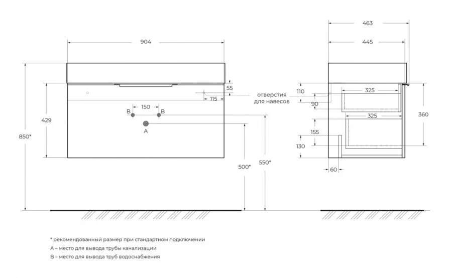 Тумба с раковиной подвесная Cezares Premium 5544 90 см с выдвижным ящиком и внутренним ящиком - фото 2