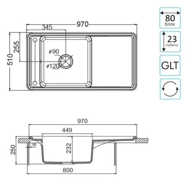 Мойка для кухни Акватон Беллис 1A725132BS2 97 см с сифоном - фото 3