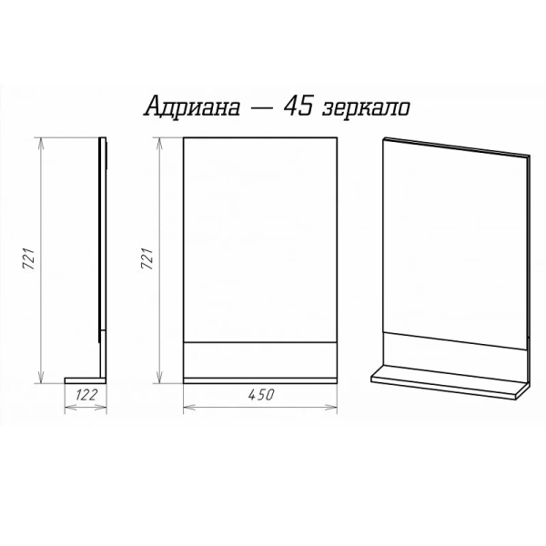 Зеркало Misty Адриана 45 см с полочкой - фото 2