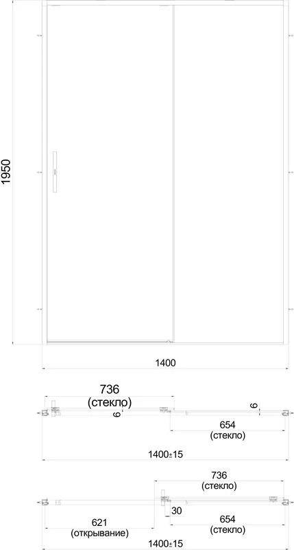 Душевая дверь в нишу Kerama Marazzi Lindo 140 см профиль черный - фото 4