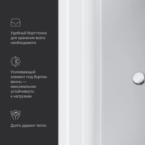 Ванна акриловая Am.Pm Inspire 2.0 W52A-180-080W-A 180х80 см прямоугольная, в наличии - фото 10