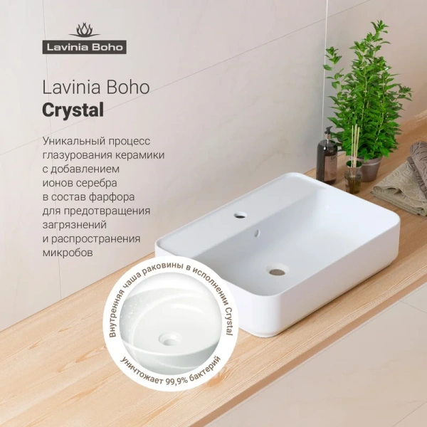 Раковина Lavinia Boho Bathroom Sink 60 см белая - фото 2