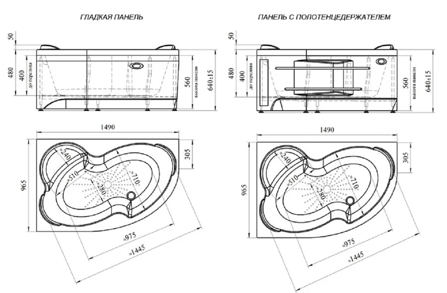 Ванна гидромассажная акриловая Vannesa Massage Ирма, 150 х 97 см, система баланс хром, левая/правая, асимметричные - фото 5