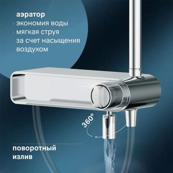 Душевая стойка Am.Pm X-Joy F0785A7 с коротким изливом, со смесителем - фото 8