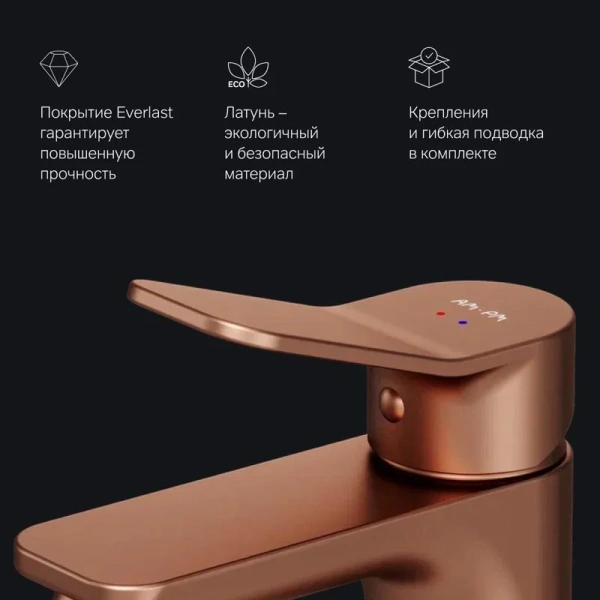 Смеситель для раковины Am.Pm X-Joy розовое золото - фото 3