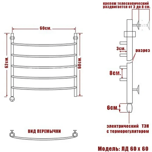 Полотенцесушитель электрический Ника Arc ЛД 60/60 см с терморегулятором - фото 2