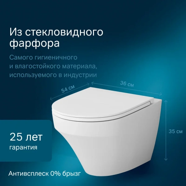 Унитаз подвесной Am.Pm Inspire белый - фото 3
