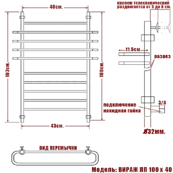 Полотенцесушитель водяной Ника Mix 100x40 см хром - фото 2