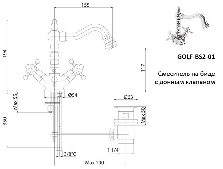 Смеситель для биде Cezares Golf золото 24 карат - фото 2