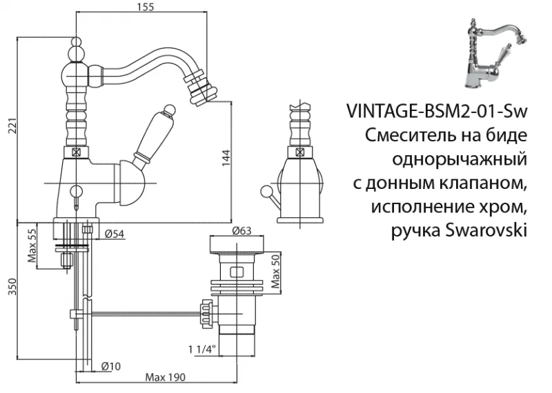 Смеситель для биде Cezares Vintage бронза ручка Swarovski - фото 3