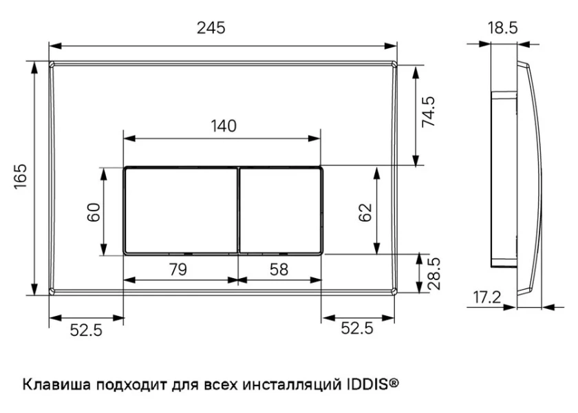 Бачок скрытого монтажа IDDIS Optima Home с клавишей хром - фото 4