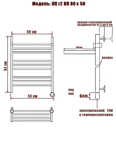 Полотенцесушитель электрический Ника Classic 80х50 см правый, лесенка, вертикальные - фото 4