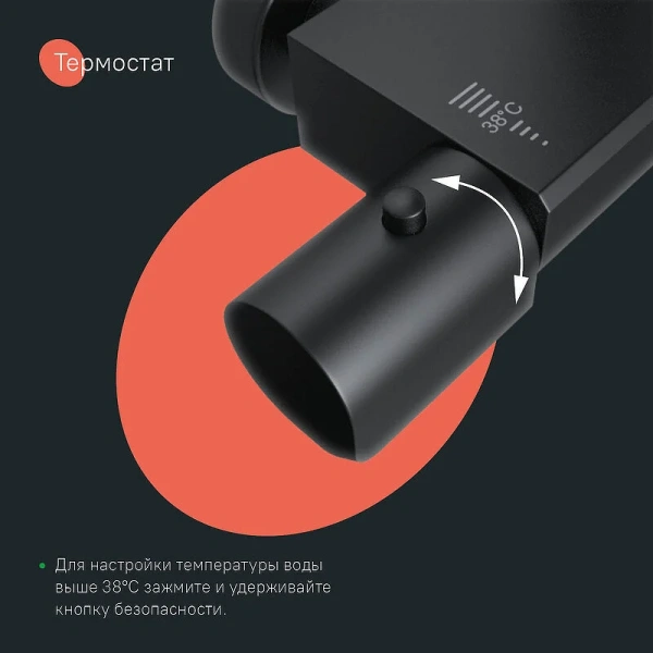 Душевая стойка IDDIS SpaHome с тропическим душем черная - фото 4