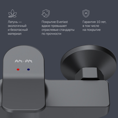 Смеситель для душа Am.Pm X-Joy черный, однорычажные, двухрычажные - фото 7