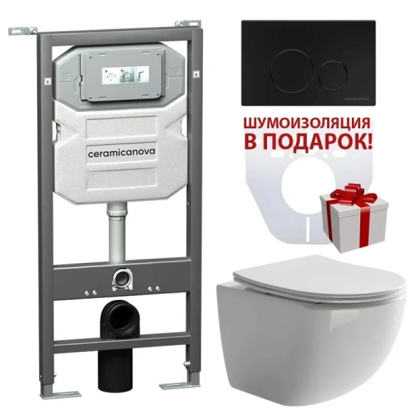 Унитаз с инсталляцией Ceramica Nova Forma CN3009_1001 сиденье дюропласт