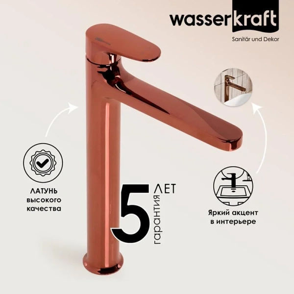 Смеситель для раковины WasserKRAFT Asphe высокий, на столешницу - фото 6