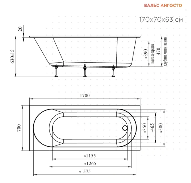 Ванна акриловая Радомир Вальс Ангосто 1-01-0-0-8-336, 170 x 70 см, белый - фото 2