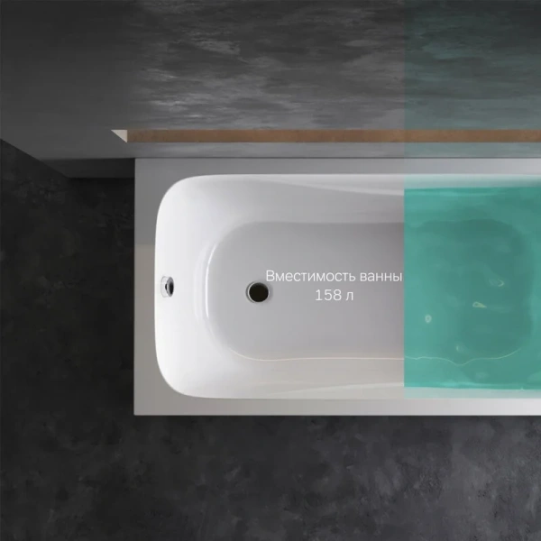 Ванна акриловая Am.Pm Sense 150х70 см белая, белые - фото 8