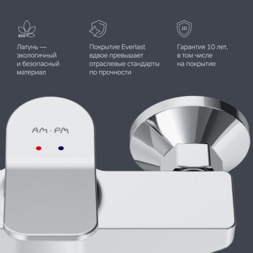 Смеситель для душа Am.Pm X-Joy хром, однорычажные, двухрычажные - фото 7