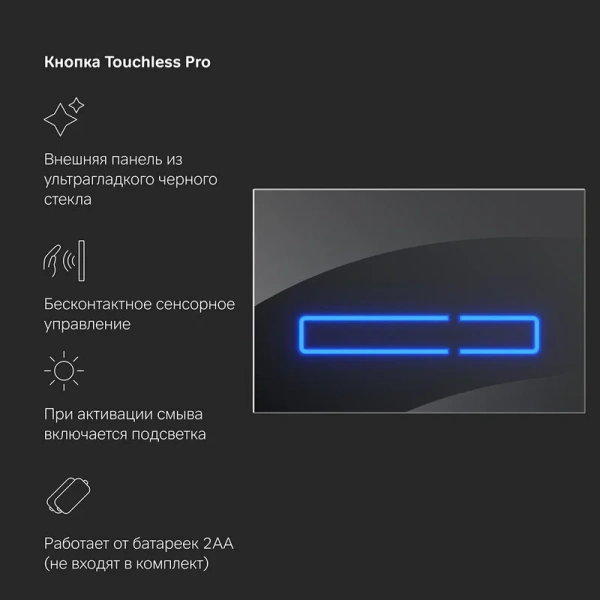 Унитаз с инсталляцией Am.Pm Inspire 2.0 сиденье с электронным биде, сенсорная кнопка index_2 - фото 7