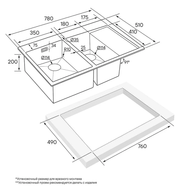 Мойка для кухни Paulmark Union PM537851 78 см прямоугольная - фото 2