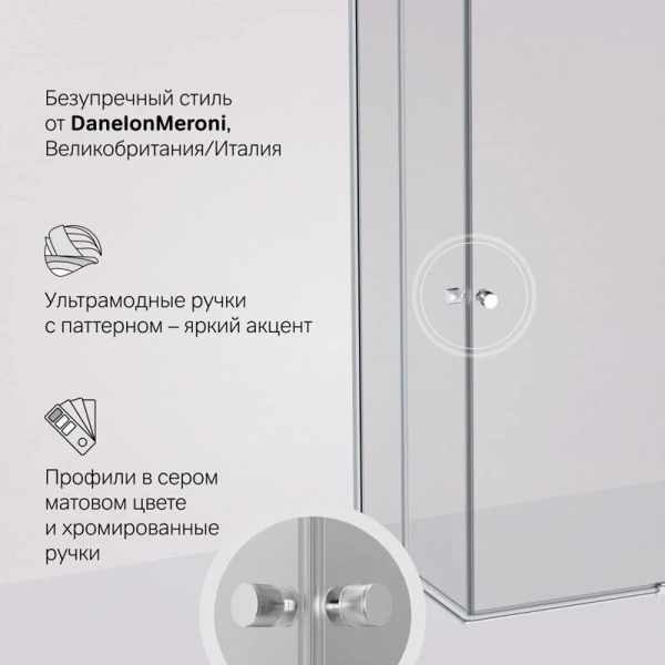 Душевой уголок Am.Pm X-Joy 120x80 см профиль хром, стекло прозрачное, раздвижные - фото 7