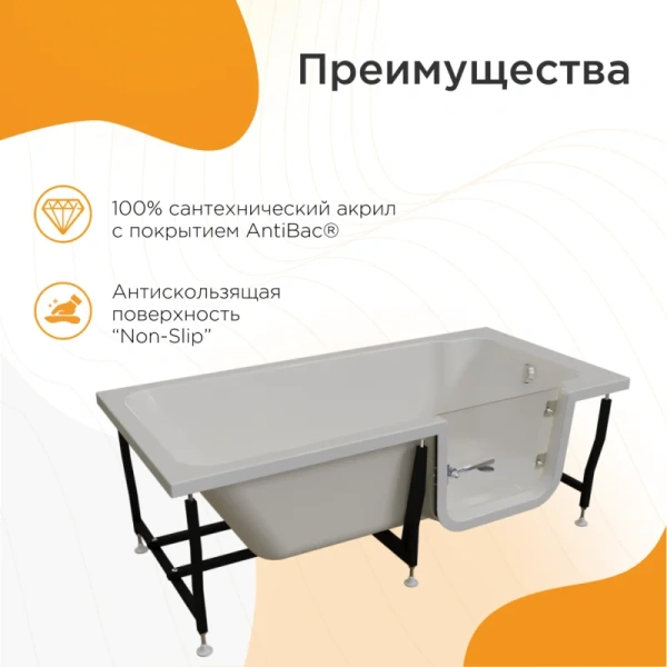 Акриловая ванна Радомир Грасс 2 1-01-0-1-1-335/1-01-0-2-1-335, 168 х 80 см, L/R, каркас, слив-перелив в комплекте, белая, без гидромассажа - фото 6