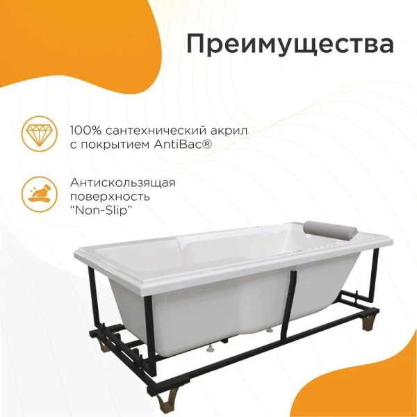 Акриловая ванна Fra Grande Русильон 4-01-3-0-1-424, 180 x 90 см, рама-подставка на декоративных ножках, комплект панелей, рама-подставка на декоративных ножках, комплект панелей, подголовник, белая/золото, без гидромассажа - фото 6